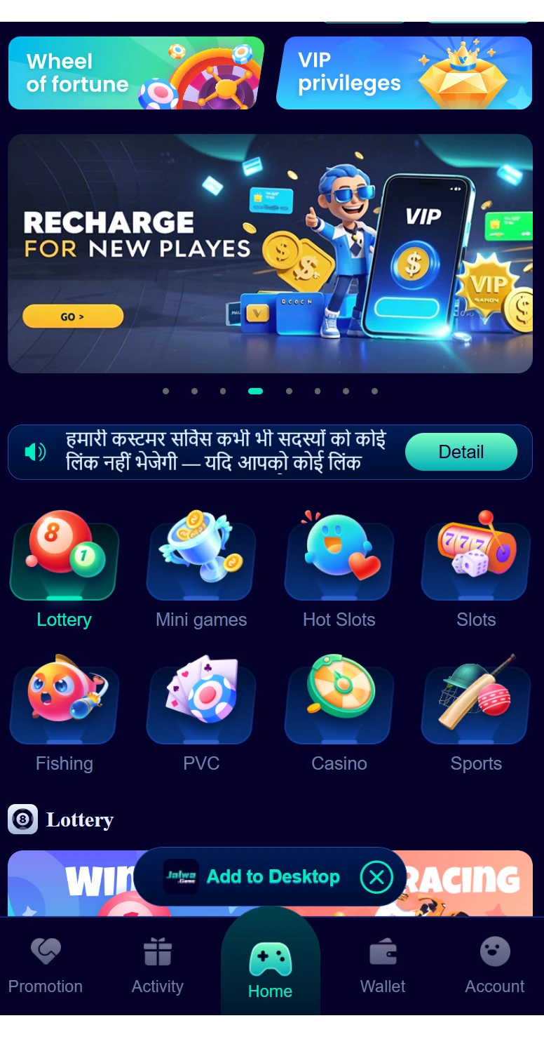 jalwa game